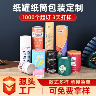 ���޹��S���Ʋ��~��ʳƷź���Ʒ������ˮ��Ͳ����w���b�ЈAͲ