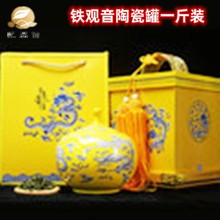 忆品仙福建安溪新茶铁观音消青大味清散茶清香（多种礼盒装）直供