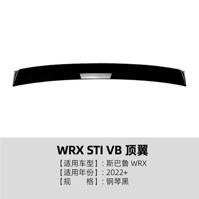 Front Lip Spoiler, Light Eyebrow, Big Surrounded - top-wing-piano-black