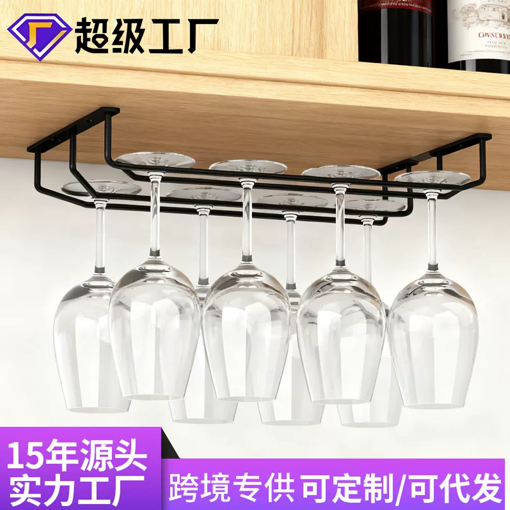 跨境简约批发红酒杯架倒挂酒架 黑色悬挂高脚杯吊杯架杯架单排