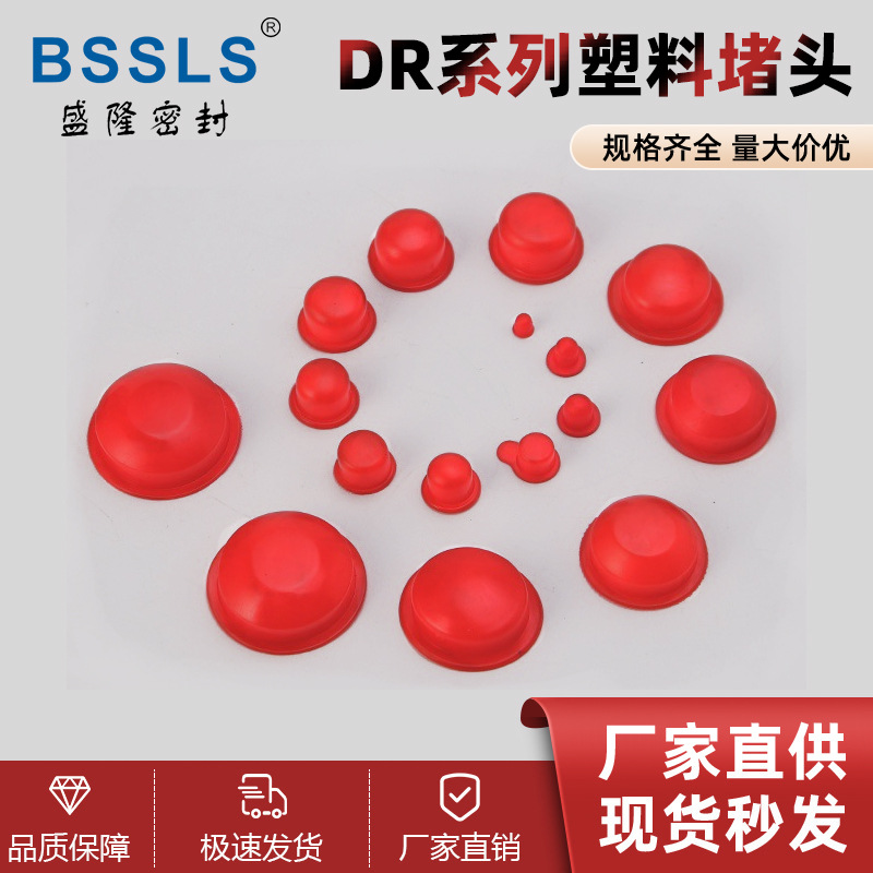 内螺纹保护帽管塞堵头油气缸防尘孔塞塑料内塞闷头pvc塑料堵头