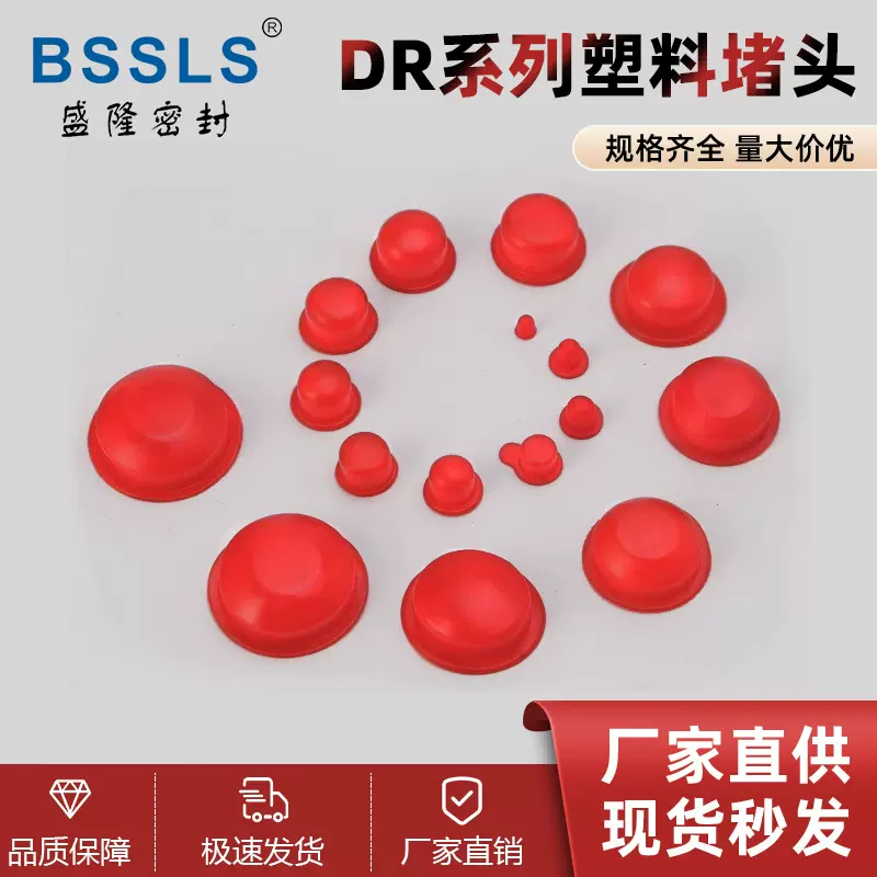 内螺纹保护帽管塞堵头油气缸防尘孔塞塑料内塞闷头pvc塑料堵头