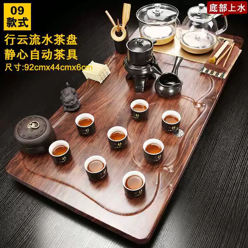 Automatic glass teapot, tea set for home use, fully automatic, simple and elegant design
