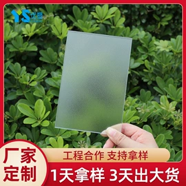 耐力板;阳光板;金属建材