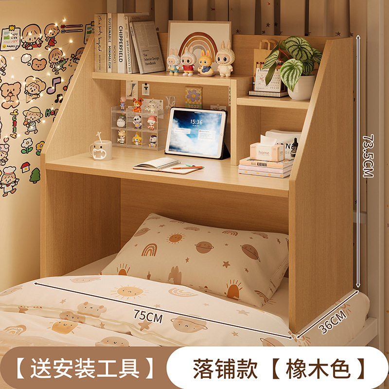 电脑桌宿舍床桌书桌简易学生床铺悬空可固定折叠电竞桌懒人学习桌|undefined