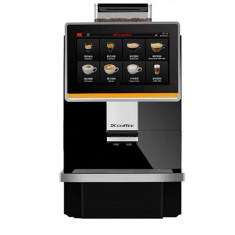 Dr. Coffee Coffee Break Fully Automatic Coffee Machine All-In-One Commercial Automatic Bean Grinding and Extraction Machine for American and Italian Style Coffee