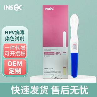 hpv�z�y�ԙzԇ���Ԝy����ԇ����HPV�yԇ�����t��