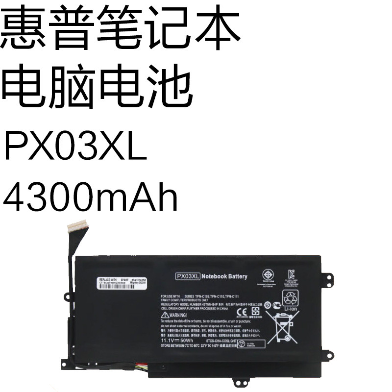 Px03Xl Is Suitable for Hp Envy Touchsmart 14‑K M6K Series 2013-2015 Battery