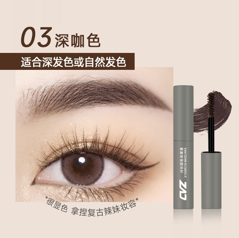 Cross-border CVZ Makeup Retention and Color Fixation Eyebrow Gel: Smooth color retention, three-dimensional, natural wild eyebrows, long-lasting waterproof and sweat-proof eyebrow pencil undefined