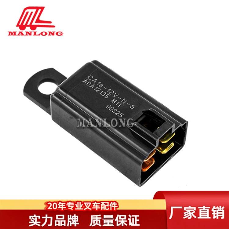 Оригинальное импортное реле в сборе 12 В ACA12135, мигалка CA1a-12V-N-5