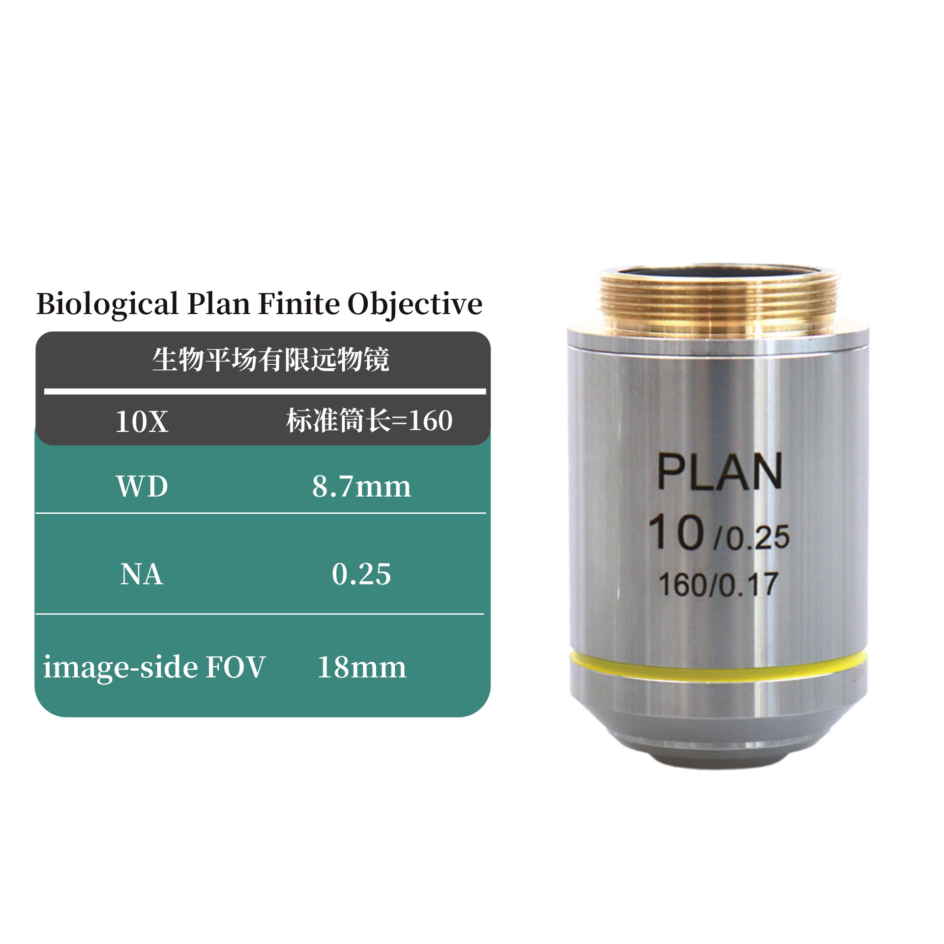 10X玉林平场有限远银色_01