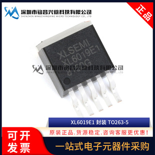 [原装正品 XL6019E1 XL6019 TO263-5贴片 升压直流电源转换器芯片]