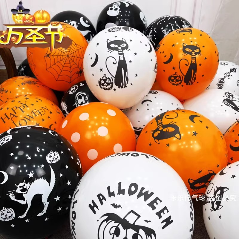 Halloween balloon decorative shopping mall store wine bar KTV…