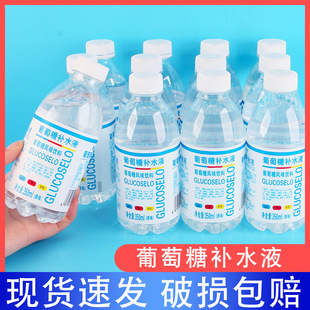 �������aˮҺ350ml/12ƿԭζ�����aˮ�����Ϲ�ζ�Ʒ�������l
