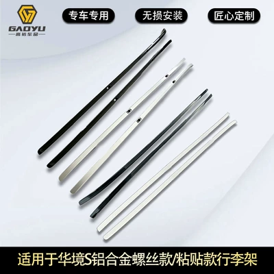 aluminum alloy screw type and | Roof rack