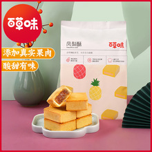 【百草味】凤梨酥 180g