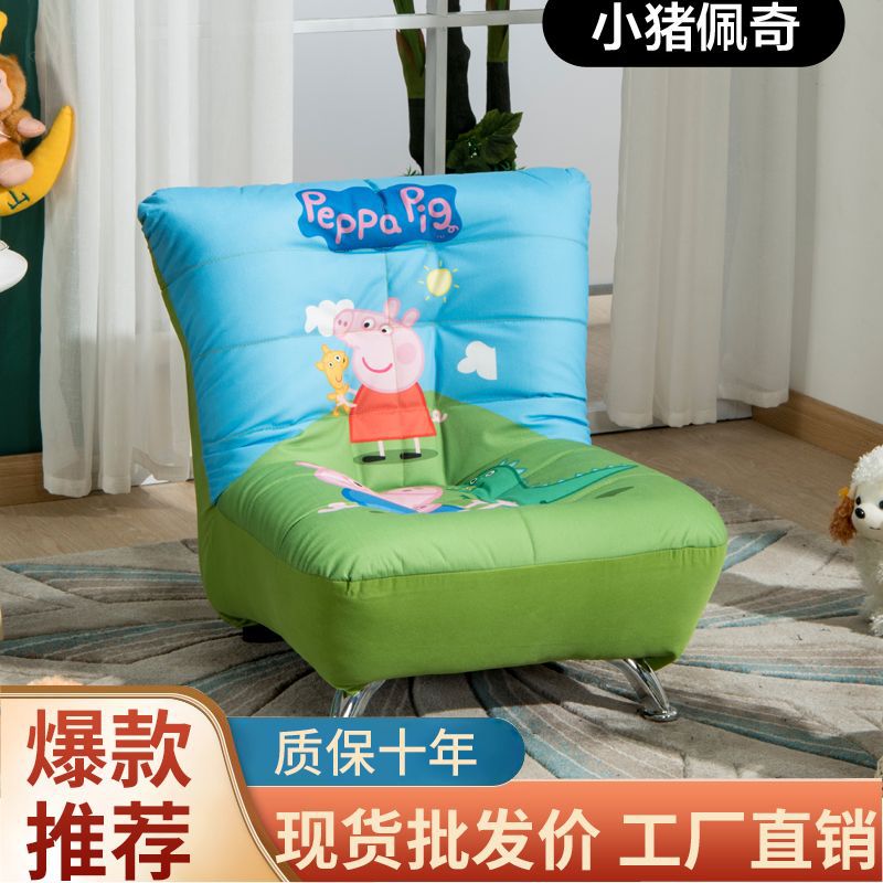 儿童沙发椅小沙发公主女孩男孩猫爪皮懒人卡通可爱单人宝宝小椅子