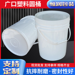 ����Ͱ�S��������1-25L�ݽz���ܷ�ʳƷ��������ɫ�Ӻ���������