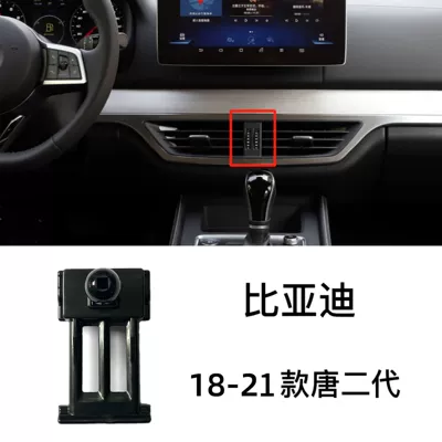 Car phone holder, Song MAX Han Dolphin Yuan PRO - 18-21-tang-ii