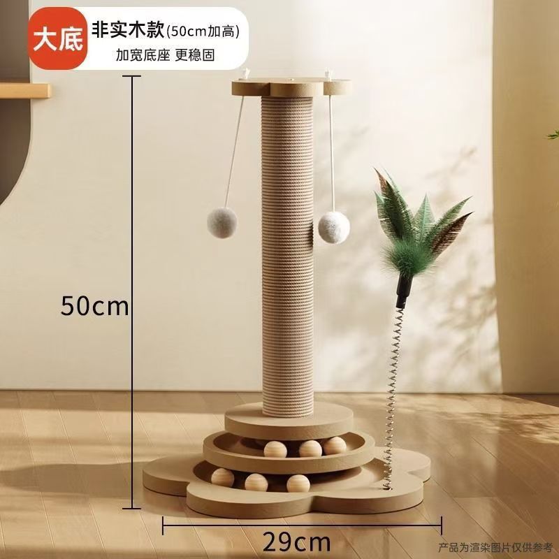 MDF 50cm 높음