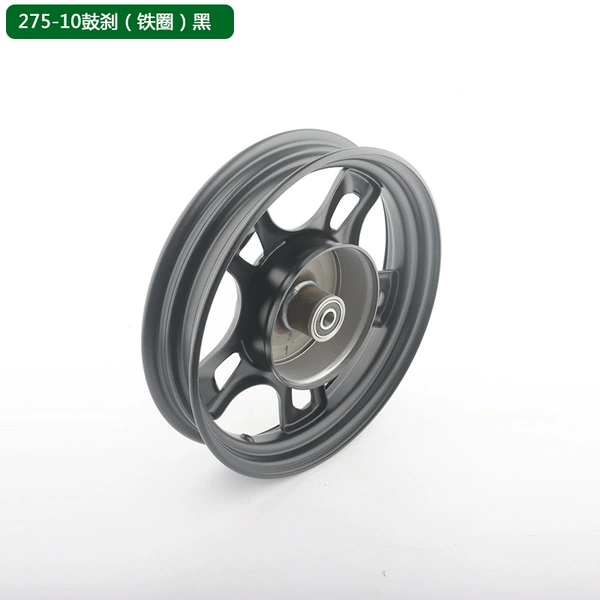 275-10 drum brake (iron ring)