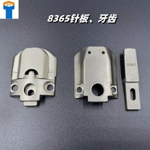 ��Դ�^���S��8365��܇ᘰ塢���X���Ͽ����܇�λ���I�p�x�C���