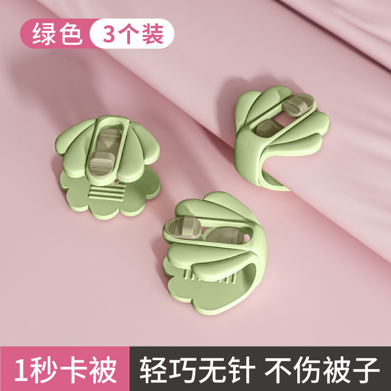 キルト固定器押圧式シーツ挟み布団カバー掛け布団カバー走れ防止用針なし安全無傷固定キルトクリップ|undefined