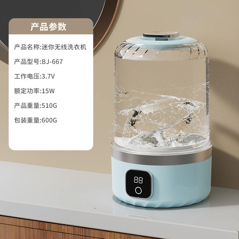 跨境折叠洗衣机家用便携迷你折叠洗衣机内衣清洗机学生宿舍洗衣机|undefined
