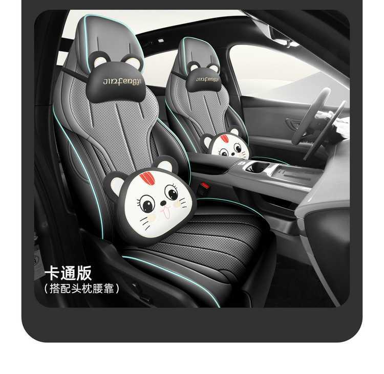 2026 New Changan Deep Blue L06 Car Seat Cushion, Perforated Leather, Breathable, Full Coverage, All-Season Special Seat Cover