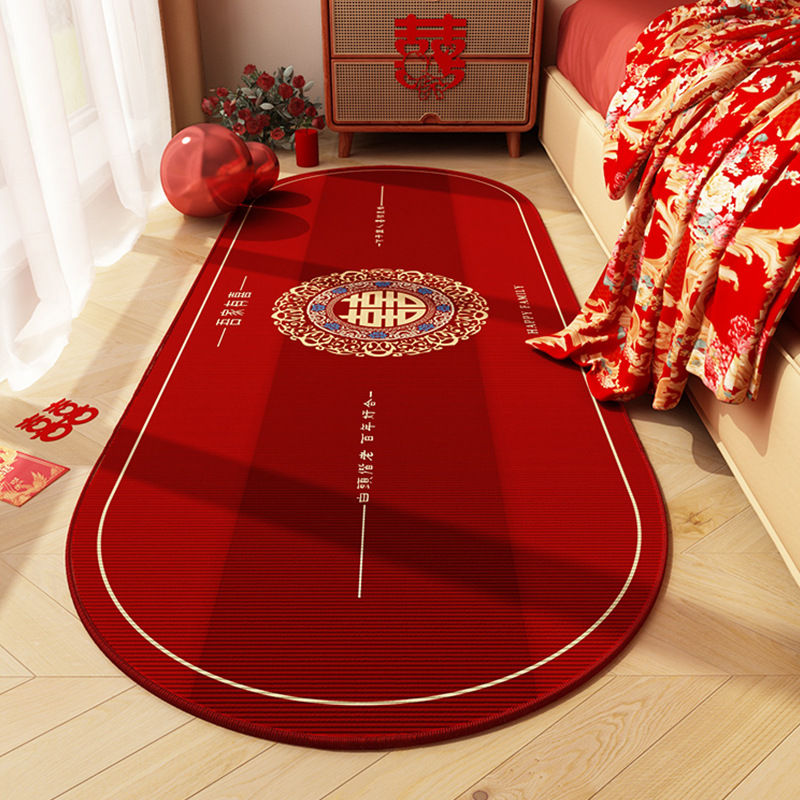 喜庆结婚卧室地毯椭圆婚房布置主卧房间床前床尾床边毯喜字红地垫