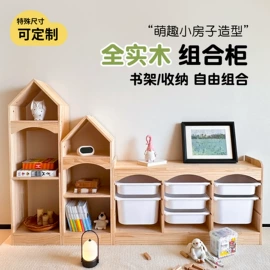 儿童书架、柜;儿童柜子;黑板