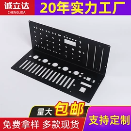 其他汽车内饰;车用香水香薰;电子五金材料