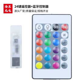 LED灯控制器;LED灯带;小夜灯