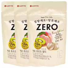 韩国进口乐天ZERO水蜜桃奇异果猕猴桃水果味软糖52g儿童糖