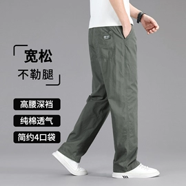 男式休闲裤;男式T恤;男式夹克