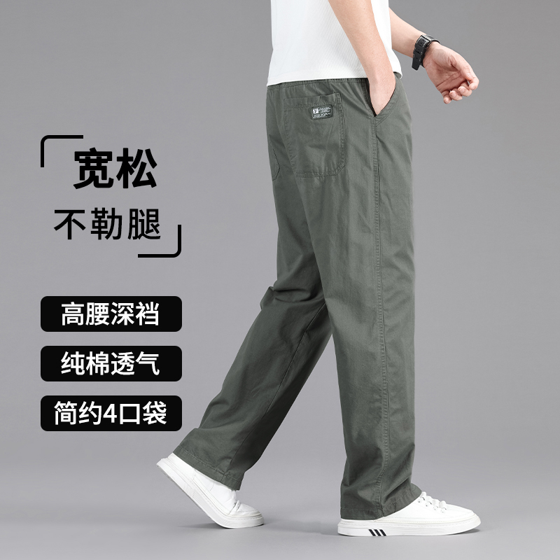 Summer thin cotton travel trousers