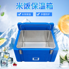 朋闻滚塑60L米饭箱 不锈钢内胆 中央厨房学校配餐 团餐主食保温箱