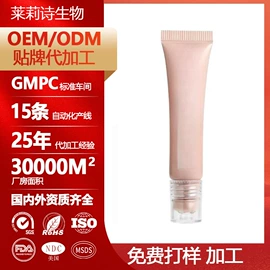 精华油;面霜;液态精华