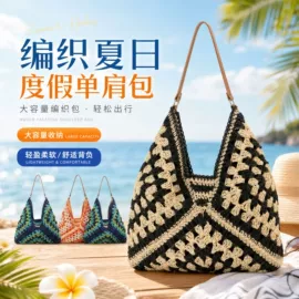 女士单肩包;女士手提包;收纳篮/筐