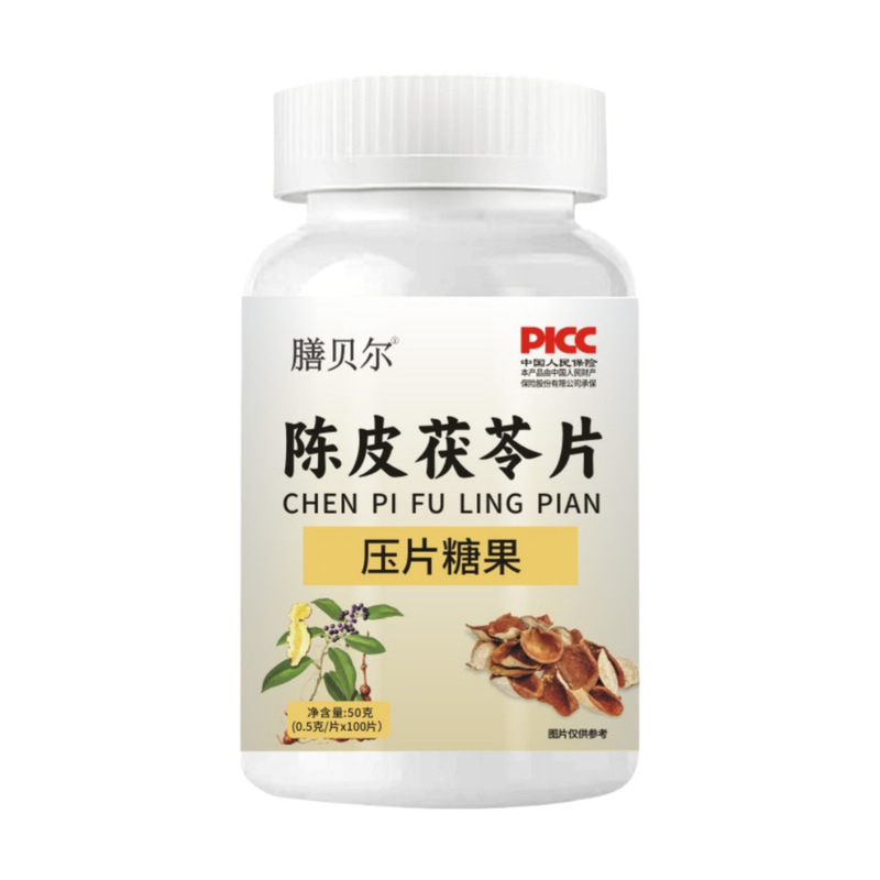 Shanbel 橘皮とポリアスリスのスライス 正規品 公式旗艦店 Douyin Kuaishou 同じスタイル ソース工場 ドロップシッピング|undefined