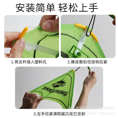 Factory direct sales of children's outdoor sports toys, ejection power, small kites, portable cartoon park stalls, hot selling supplies