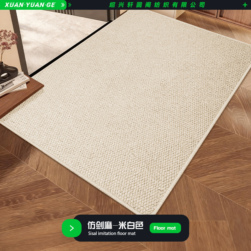 地垫入户门进门地毯门口家用门垫防滑客厅轻奢高级玄关脚垫可裁剪|undefined