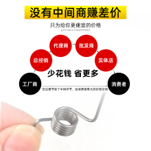 美的电冰箱门扭簧配件弹簧傲马TCL中梁翻板固定下门绞链挡板门扣
