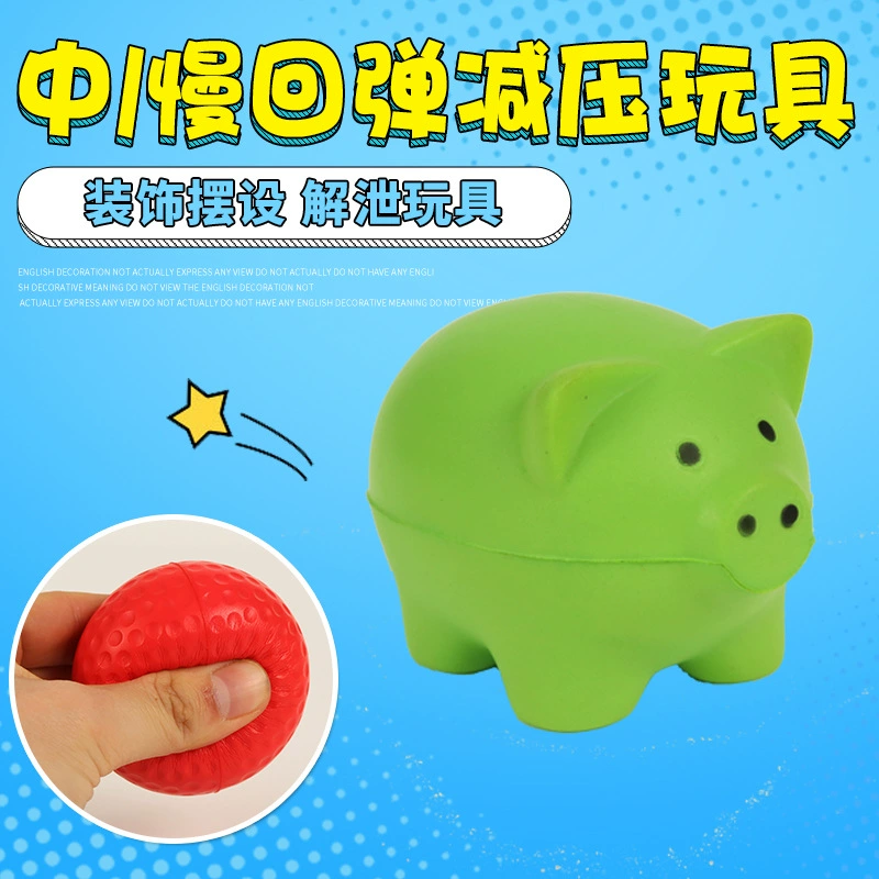 Squish, реалистичная игрушка для отдыха, свинка, антистресс