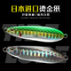 Sinking Jigging Spoon Lures Deep Diving Jigging Spoon Baits Fresh Water Bass Swimbait Tackle Gear