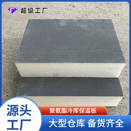 保温隔热材料;耐火防火材料;铝及铝合金材