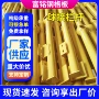 圆形定制焊接管式栏杆