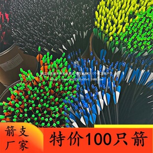 100��ʸ�ͺϏͺϹ�֧���w�������y����һ�����̼�ؼ�����������