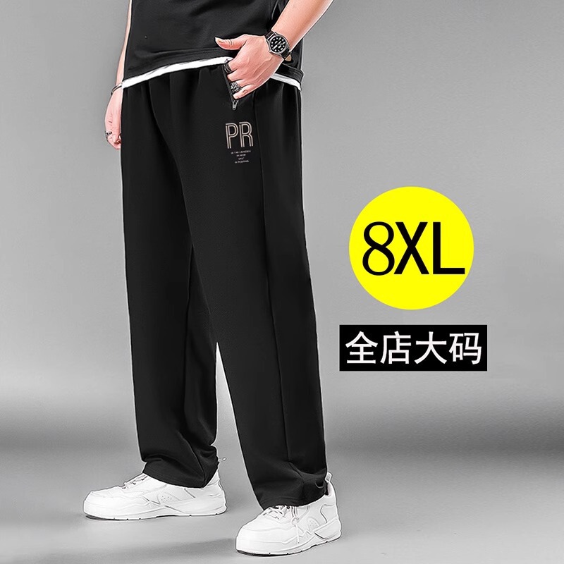 Trendy Brand plus size Men's Sweatpants for Fatty Loose Plus Fat Plus Sag Straight Leg Casual Elastic Sports Trousers
