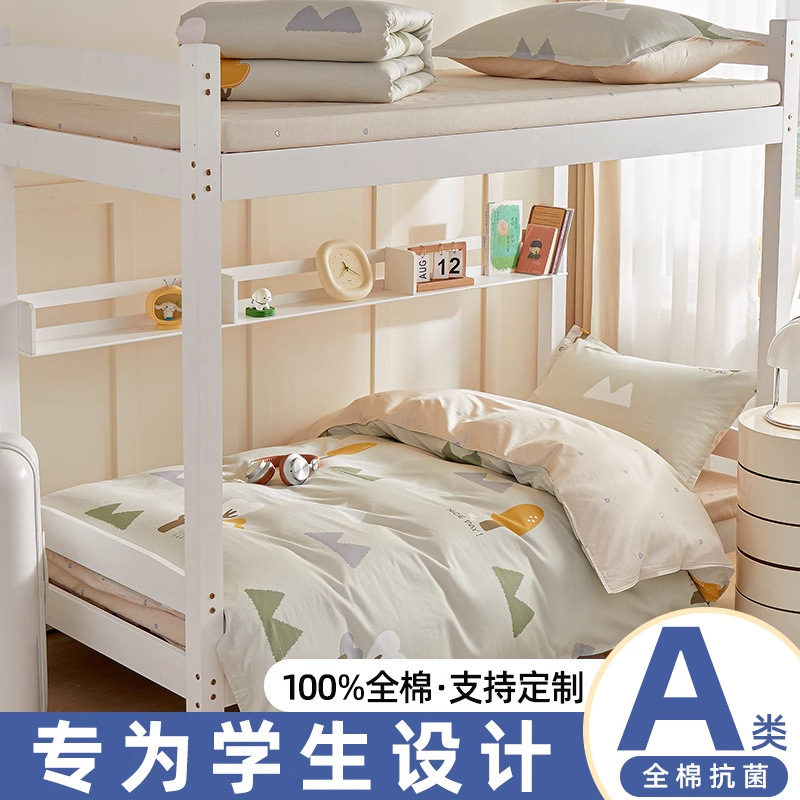 Ropa de cama de dormitorio de estudiantes de algodón puro juego de tres piezas 90x190x200 sábanas de algodón fundas edredón dormitorio individual